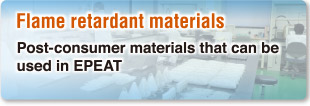 Flame retardant materials