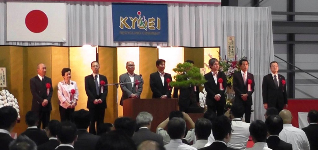 協栄産業 古澤栄一
