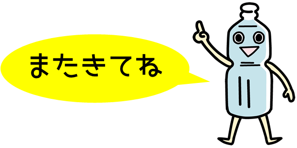 協栄産業　古澤栄一