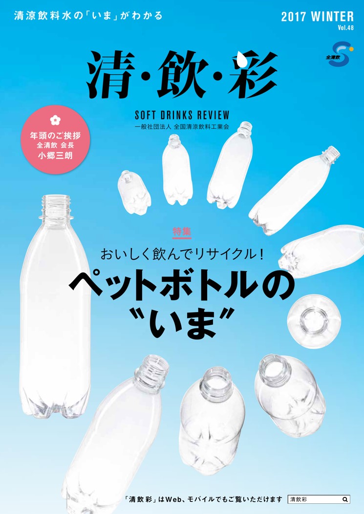 協栄産業株式会社　古澤栄一