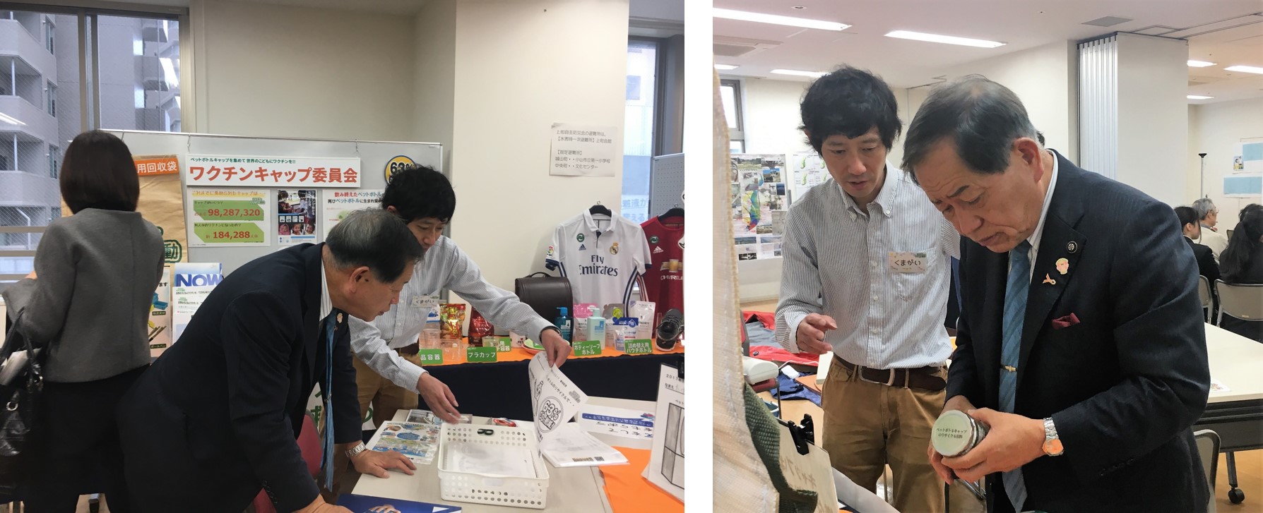 協栄産業　ジャパンテック　ワクチンキャップ運動　ワクチンキャップ委員会　ＰＥＴボトル　ペットボトル　リサイクル　世界の子供にワクチンを日本委員会　ＪＣＶ　おやまーるまつり