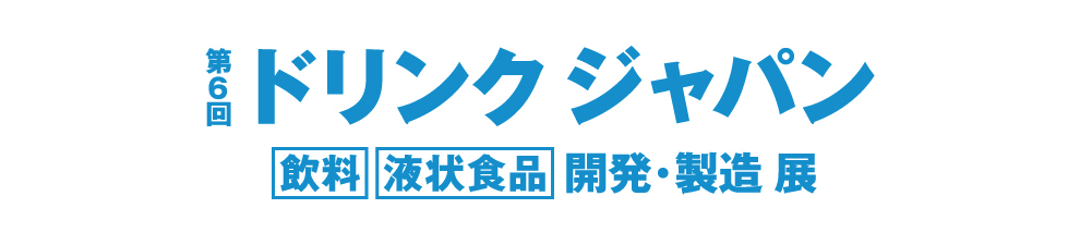 ipjw_jp_logo_press_logo19_v3.jpg.coredownload.048888215