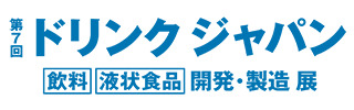 2022ドリンクジャパン ロゴ