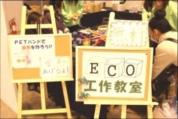 ecotech02 ecotech02