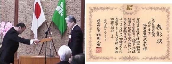 sangyokatsuryoku