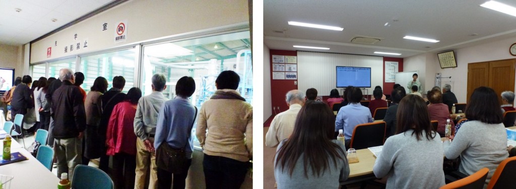 宇都宮市環境学習センター主催のイベントで、23名の方が来訪されました 宇都宮市環境学習センターの皆さん