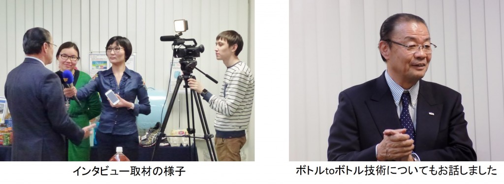 カザフスタン国営テレビの特派員が来訪しました 協栄産業株式会社 ジャパンテック 古澤栄一