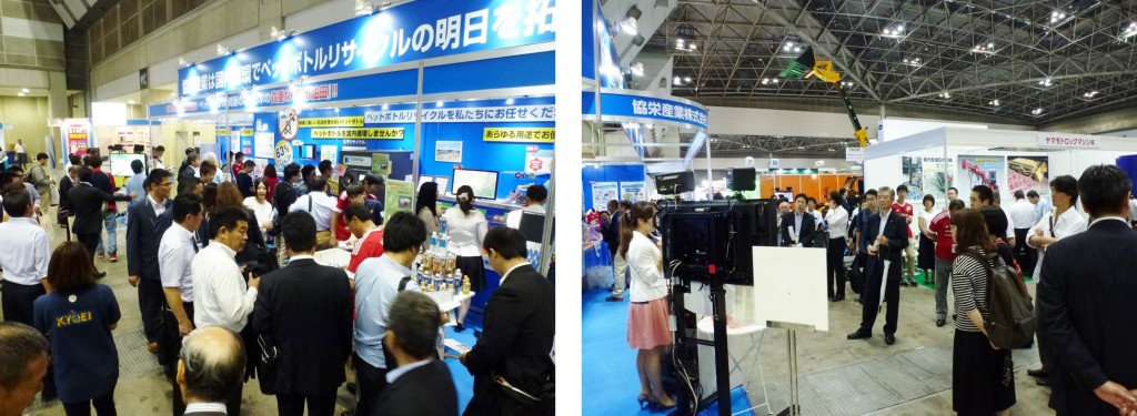 「2016NEW環境展」が終了しました 協栄産業 古澤栄一 環境展