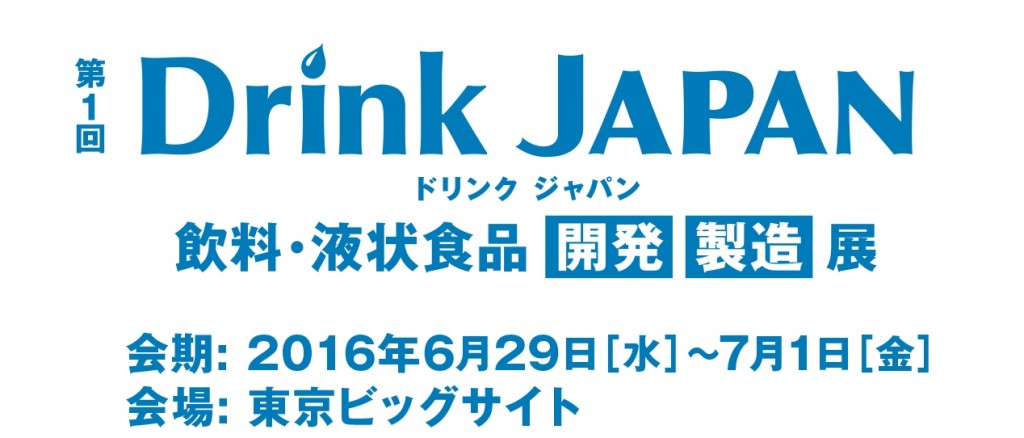 協栄産業 古澤栄一