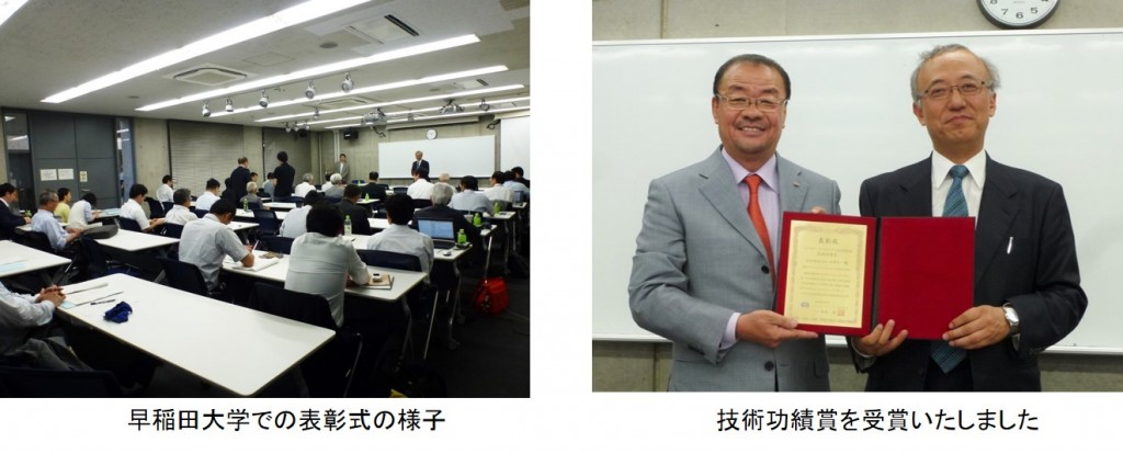 協栄産業 古澤栄一
