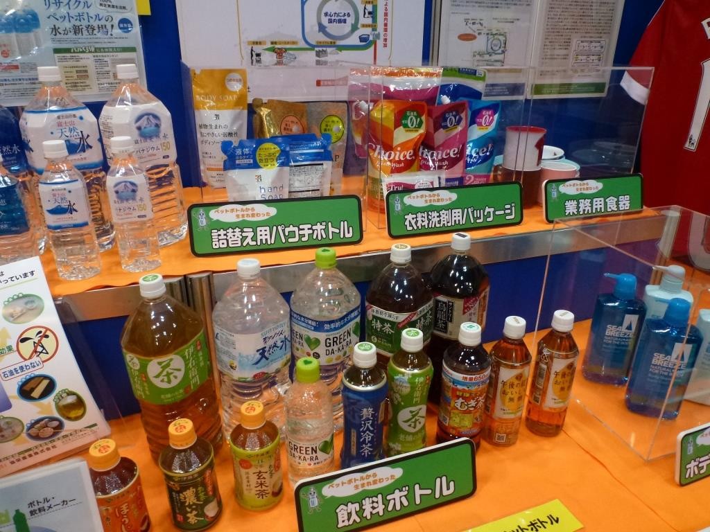 協栄産業 古澤栄一