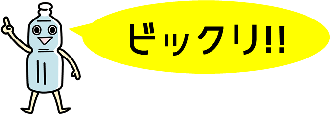協栄産業　古澤栄一