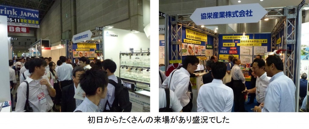 協栄産業 古澤栄一