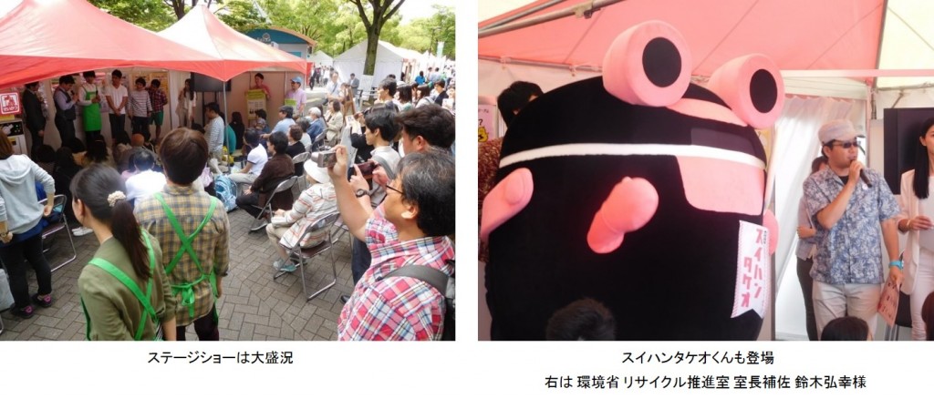 協栄産業 古澤栄一