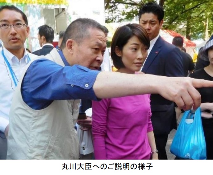 協栄産業 古澤栄一