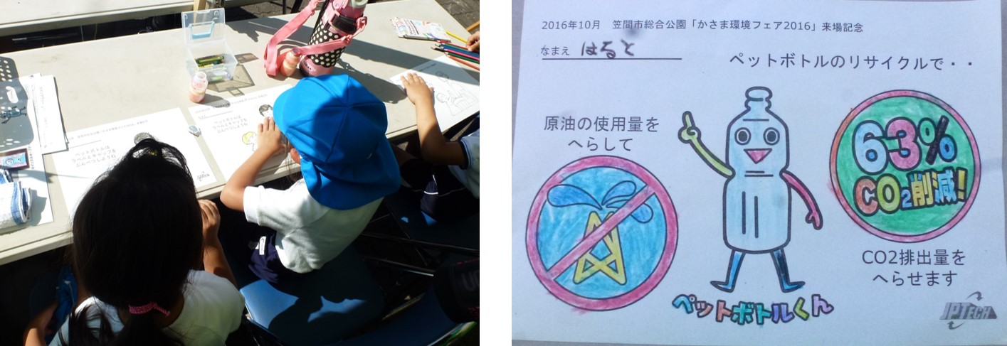 ジャパンテック株式会社 古澤栄一