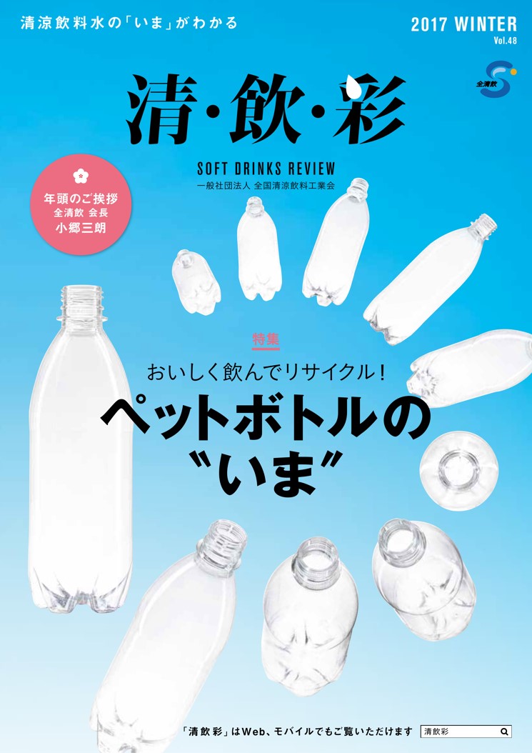 協栄産業株式会社 古澤栄一