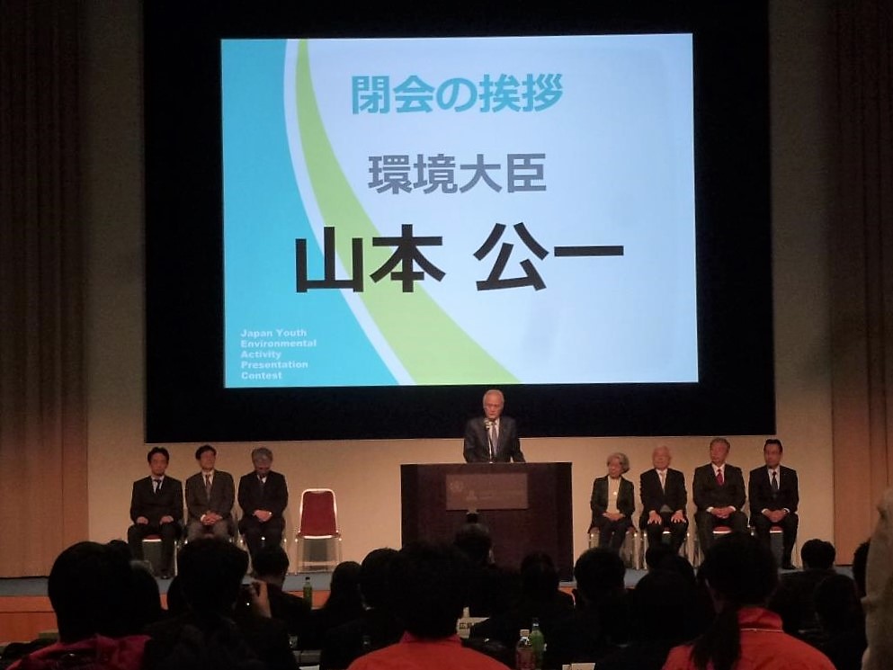 協栄産業 古澤栄一