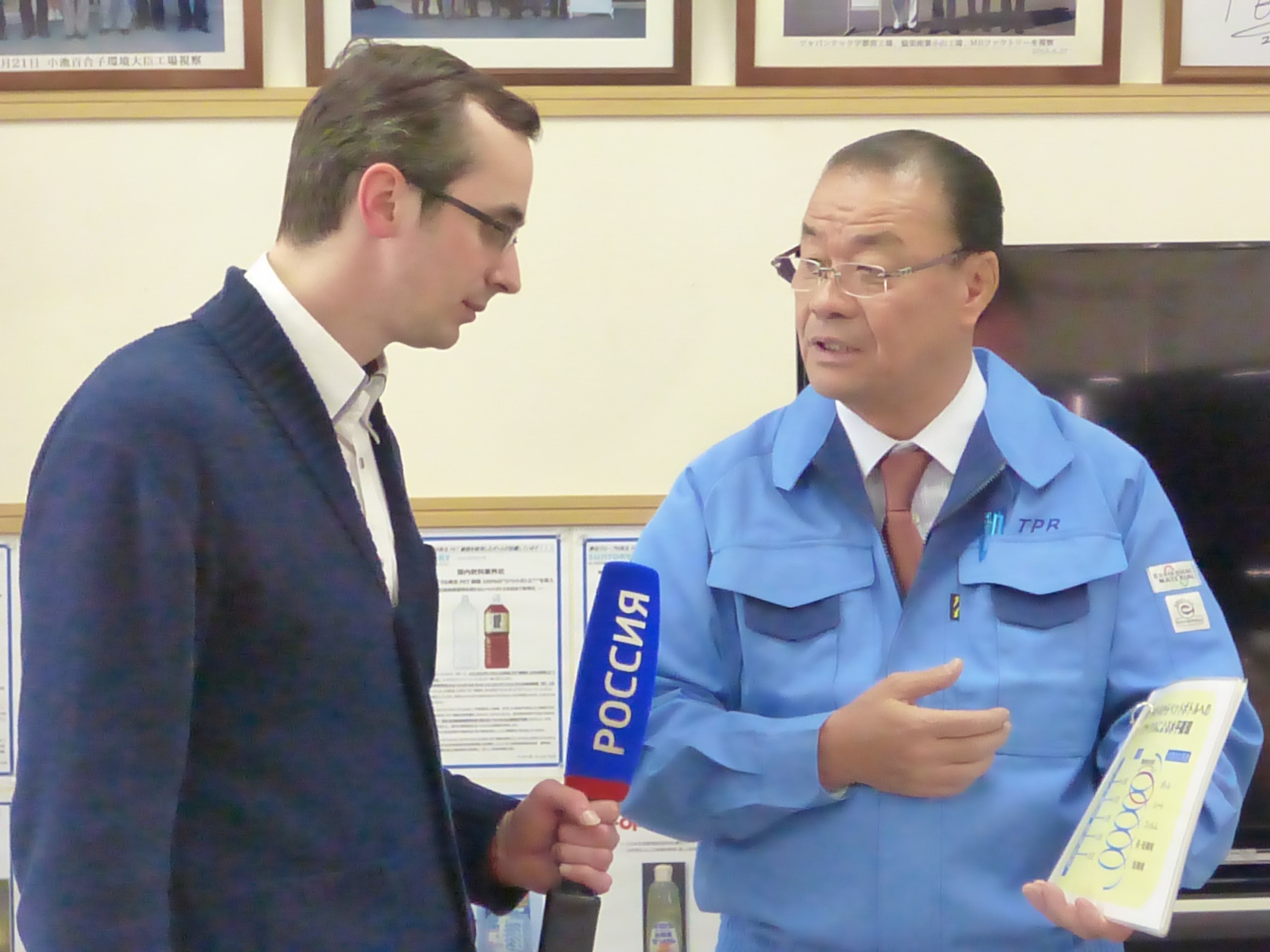 協栄産業 古澤栄一