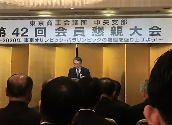 協栄産業 古澤栄一