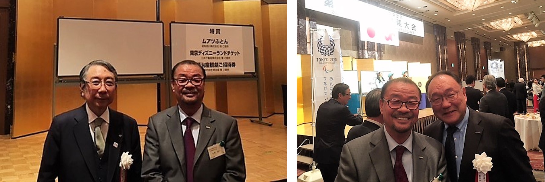 協栄産業 古澤栄一