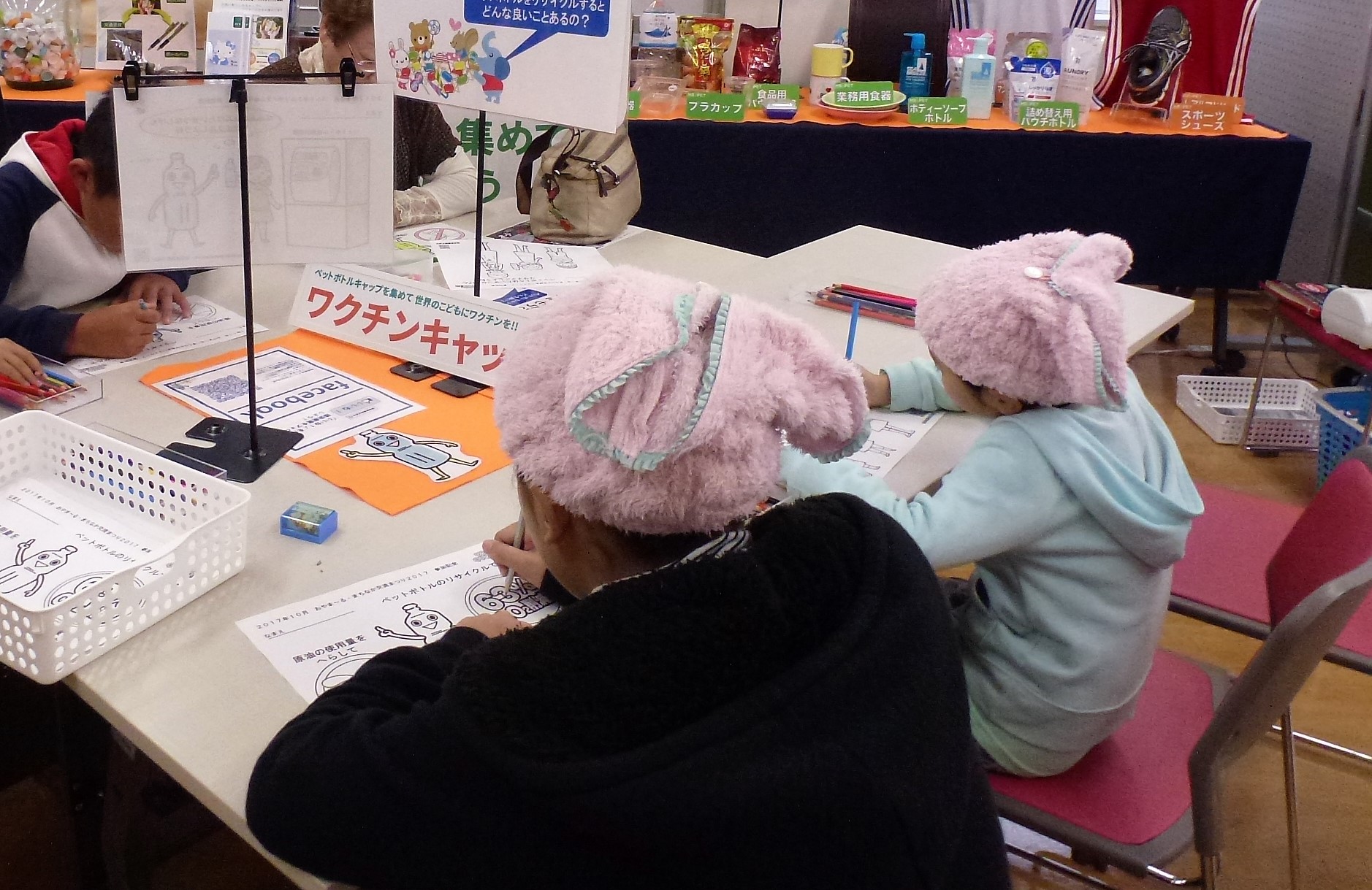 協栄産業 ジャパンテック ワクチンキャップ運動 ワクチンキャップ委員会 PETボトル ペットボトル リサイクル 世界の子供にワクチンを日本委員会 JCV おやまーるまつり