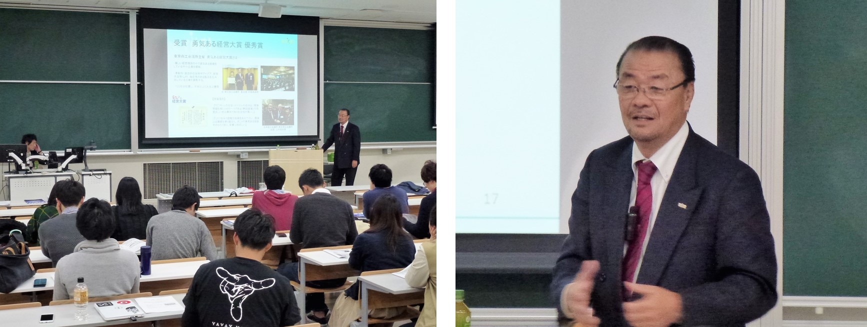 協栄産業 立命館大学 古澤栄一 ジャパンテック ペットボトル PETボトル リサイクル