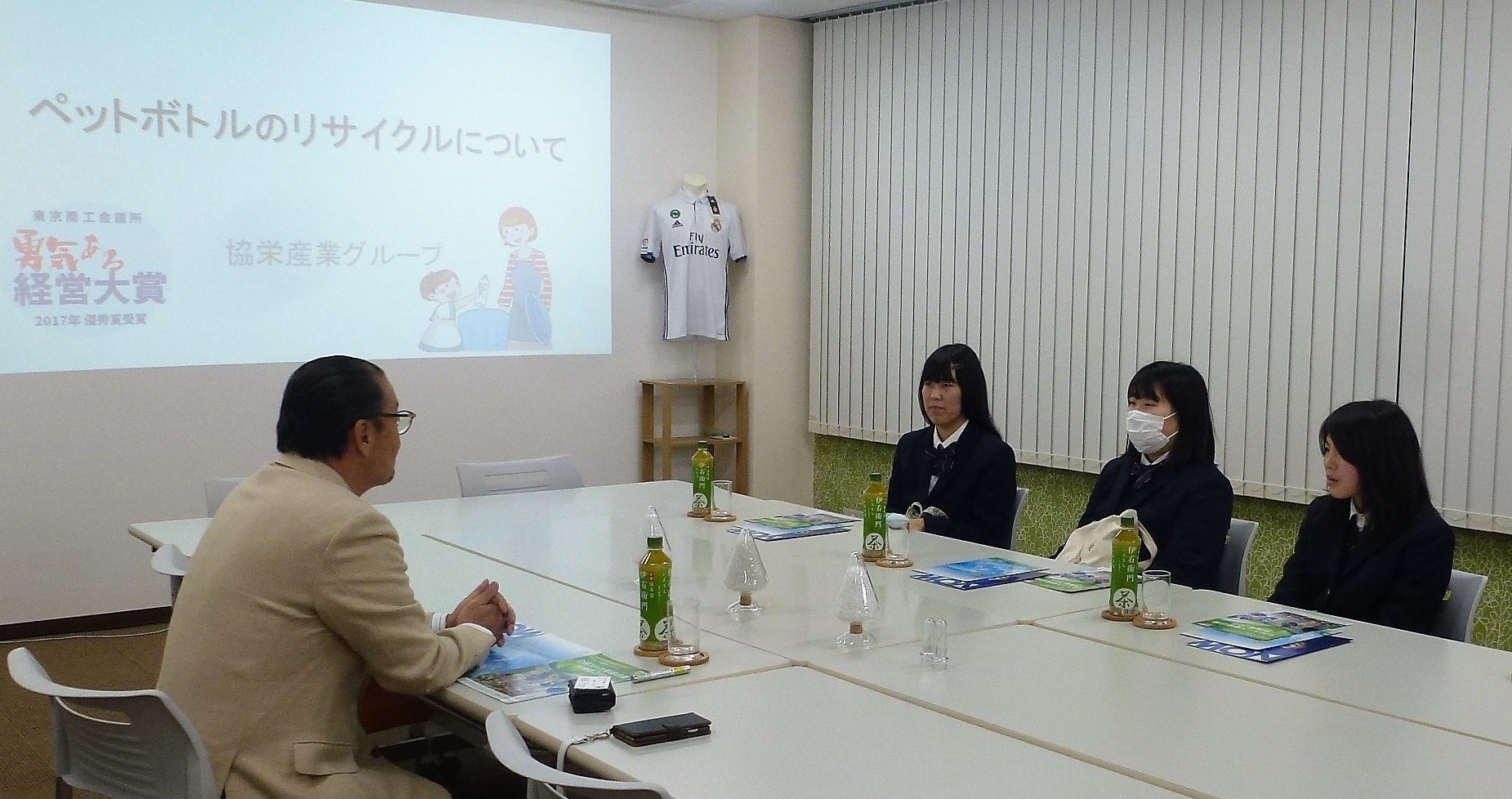 協栄産業 ジャパンテック 古澤栄一 PETボトル ペットボトル リサイクル 全国ユース環境ネットワーク 笠間高校 茨城県立笠間高等学校 東日本PETボトルMRセンター 独立行政法人環境再生保全機構 ボトルtoボトル BtoB 持続可能な社会 メカニカルリサイクル