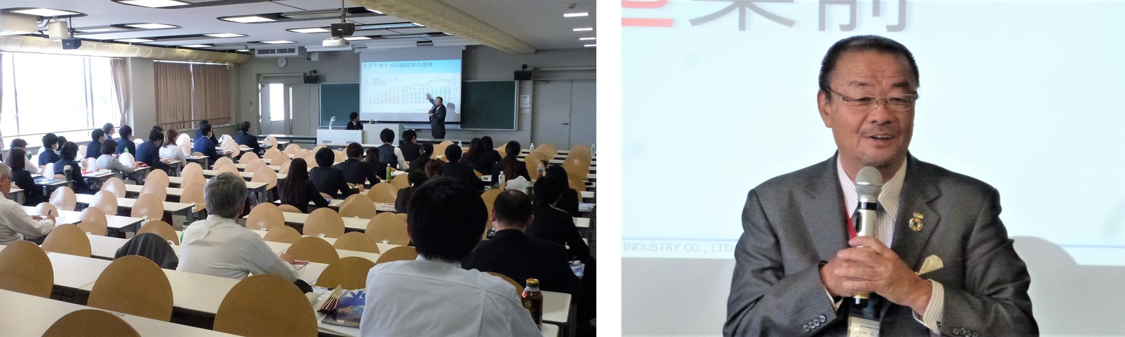 協栄産業株式会社 武蔵大学 江古田キャンパス 三学部横断型ゼミナール・プロジェクト ペットボトル PETボトル リサイクル 古澤栄一