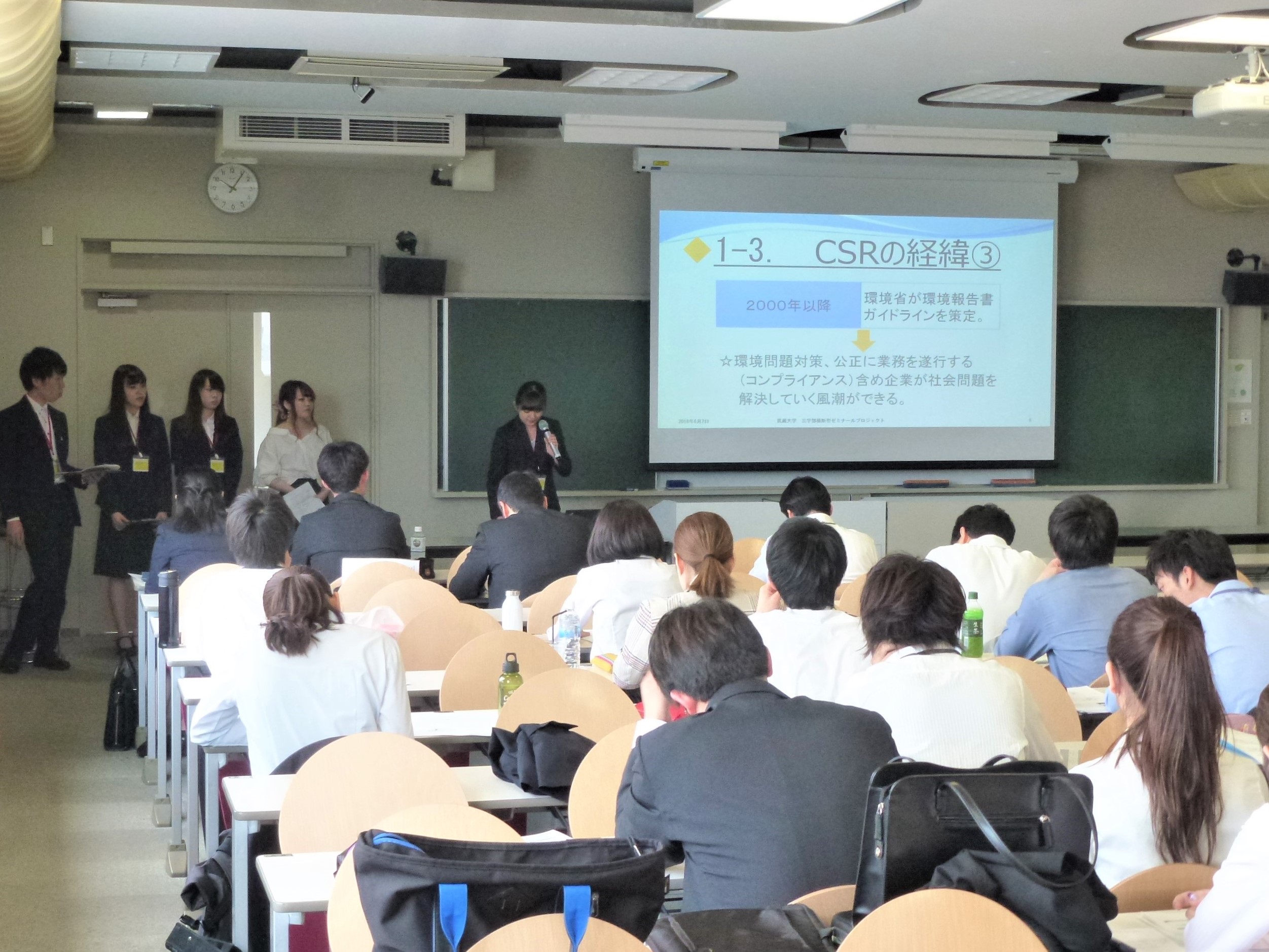 協栄産業株式会社 ジャパンテック 武蔵大学 江古田キャンパス 三学部横断型ゼミナール・プロジェクト ペットボトル PETボトル リサイクル 社会学部 経済学部 人文学部 都市油田 循環型社会 CSV CSR 中間発表会