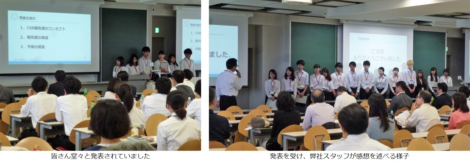 協栄産業株式会社 ジャパンテック 武蔵大学 江古田キャンパス 三学部横断型ゼミナール・プロジェクト ペットボトル PETボトル リサイクル 社会学部 経済学部 人文学部 都市油田 循環型社会 CSV CSR 最終報告会