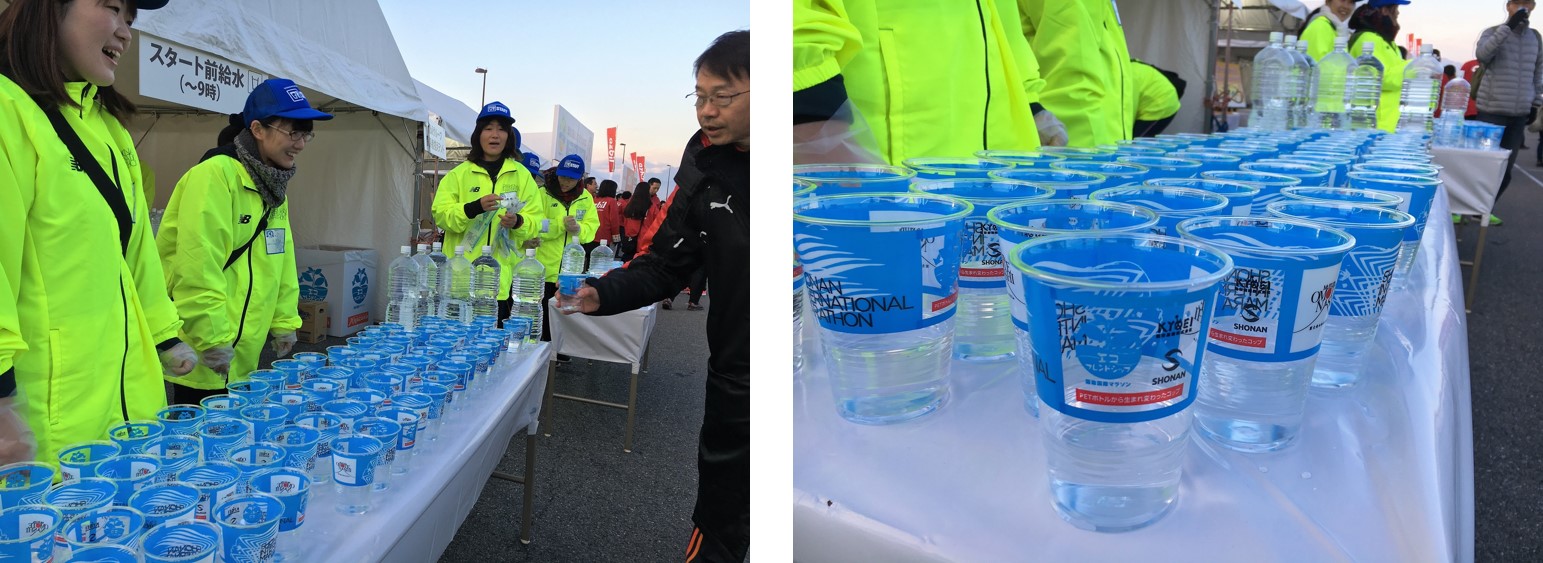 第13回　湘南国際マラソン　大磯プリンスホテル　SHONAN　INTERNATIONAL　MARATHON　協栄産業　ジャパンテック　東京ペットボトルリサイクル　kyoei　jtech　TPR　ボランティア　ペットボトル　リサイクル　PETボトル　エコフレンド・シップ　資源分別ブース　ぬりえ　分ければ資源　混ぜればゴミ　給水コップ　給水カップ　環境　大磯　平塚