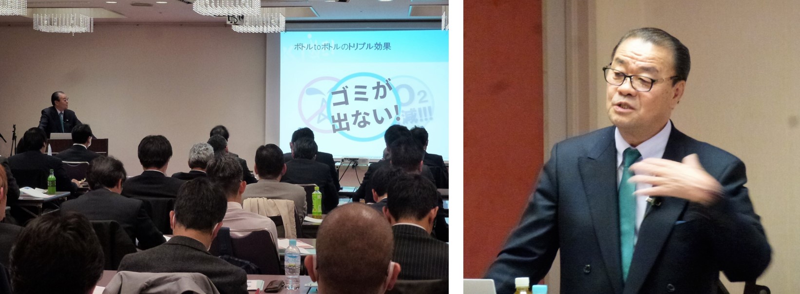 日本包装学会 協栄産業 kyoei 古澤栄一 シンポジウム PETボトル リサイクル ペットボトル 国内循環 ボトルtoボトル BtoB FtoPダイレクトリサイクル 再生原料 海洋ごみ 海洋プラ プラスチック循環型社会