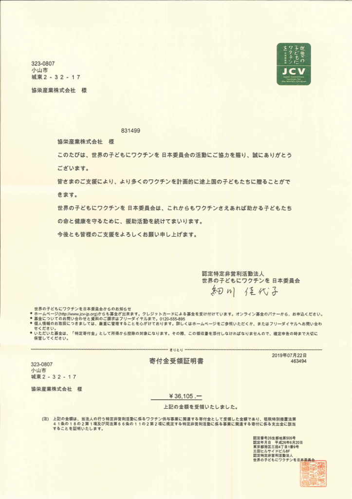 図2