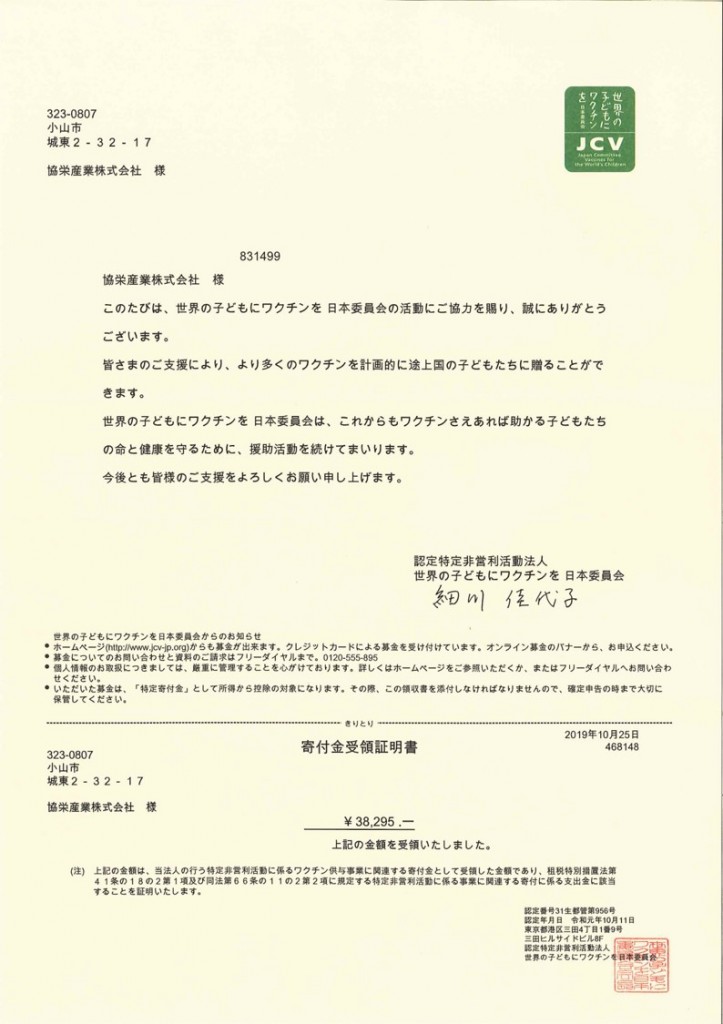 図2