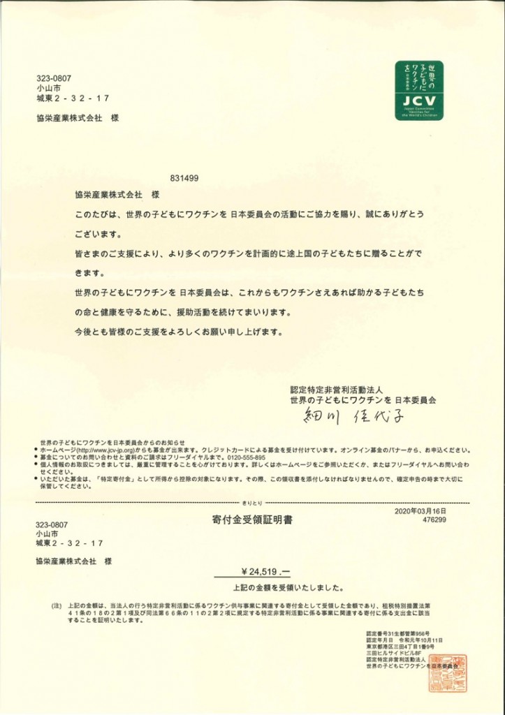 図2