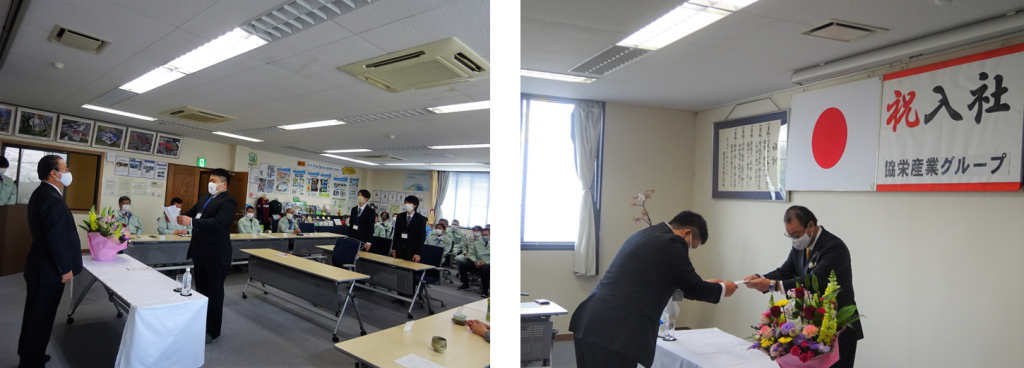 挨拶②